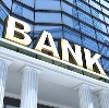 Банки в Зеленограде