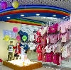 Детские магазины в Зеленограде