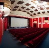 Кинотеатры в Зеленограде