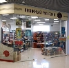 Книжные магазины в Зеленограде
