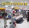 Спортивные магазины в Зеленограде